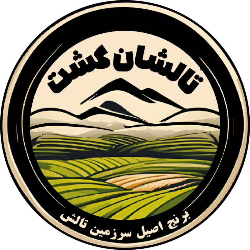 تالشان کشت
